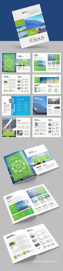 ��ɫ��Դ����