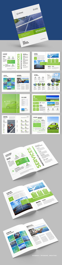 ��ɫ��Դ����