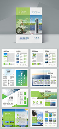 ��ɫ��Դ����