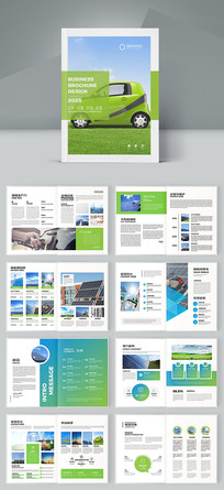 ��ɫ��Դ����