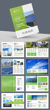 ��ɫ��Դ����