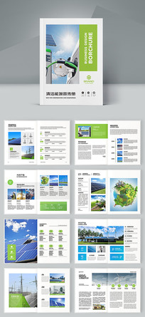 ��ɫ����Դ����