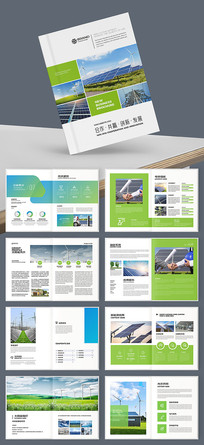 ��ɫ����Դ����