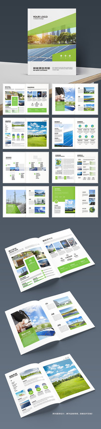 ��ɫ����Դ����