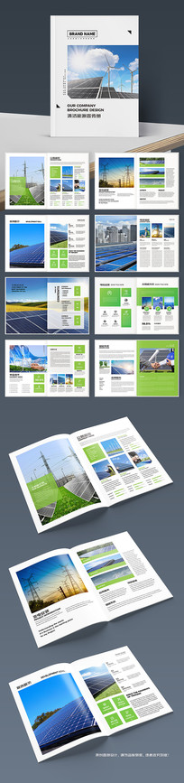 ��ɫ����Դ����