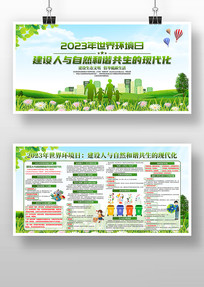 ´2023绷չ