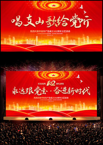 һڳ֧ɽڻչ