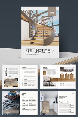 ȫ��ȫ�ݶ��ƻ���ģ�� AI