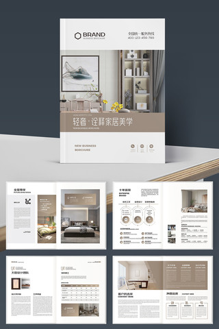 ȫ�ݶ��ƻ���ģ�� AI