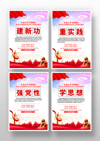 ѧ˼��ǿ������ʵ�����¹������һ� PSD