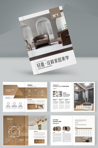 װ�ι�˾������ģ�� AI