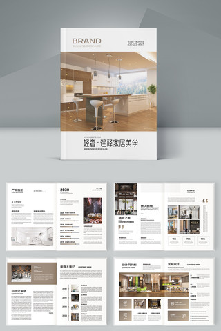 װ�ι�˾������ģ�� AI