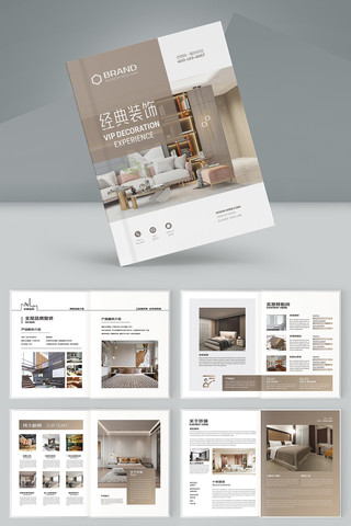 װ����ƻ��� AI