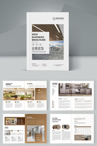 װ����ƻ��� AI