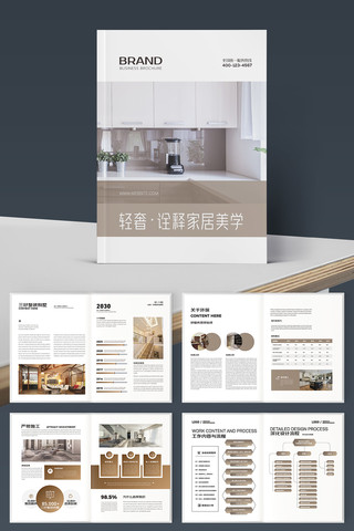 װ����ƻ��� AI