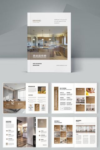 װ����ƻ���ģ�� AI