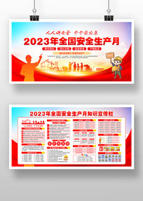 2023갲ȫȫչ