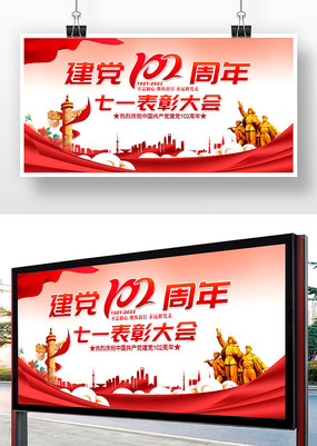 2023һ102ôչ