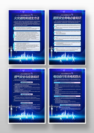 ��ȫ�����¹һ���� PSD