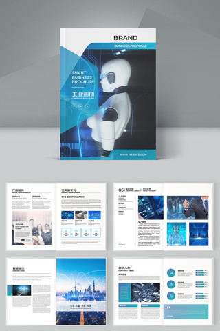 大气科技画册模板 大气科技画册模板