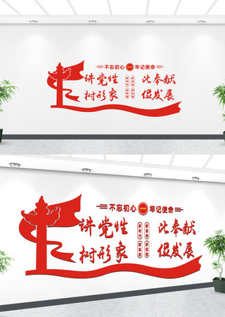 ������Ϊ����ְ�����Ļ�ǽ