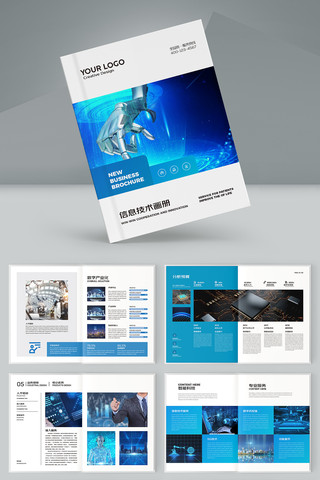 简约IT画册 简约IT画册