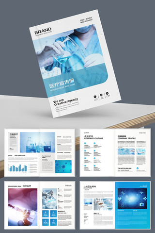 ��Լҽ�ƻ��� AI