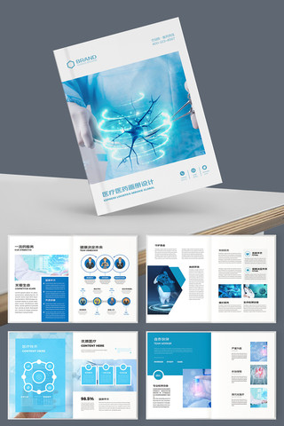 ��ɫҽ�ƻ��� AI