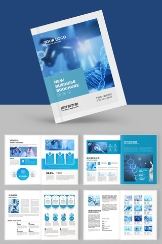 生物实验室画册 生物实验室画册