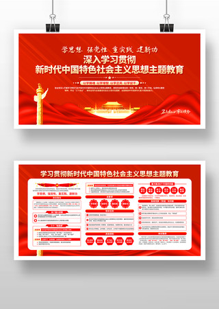 ��ʱ���й���ɫ�������˼���������չ�� PSD