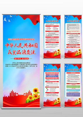 �л����񹲺͹���ʳƷ�˷ѷ����������