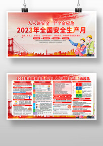 2023ȫչ