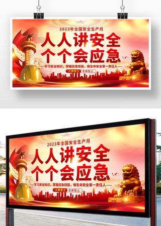 2023��ȫ����չ�� PSD