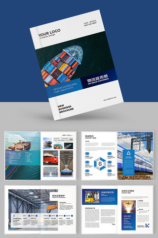 高端外贸宣传册 高端外贸宣传册