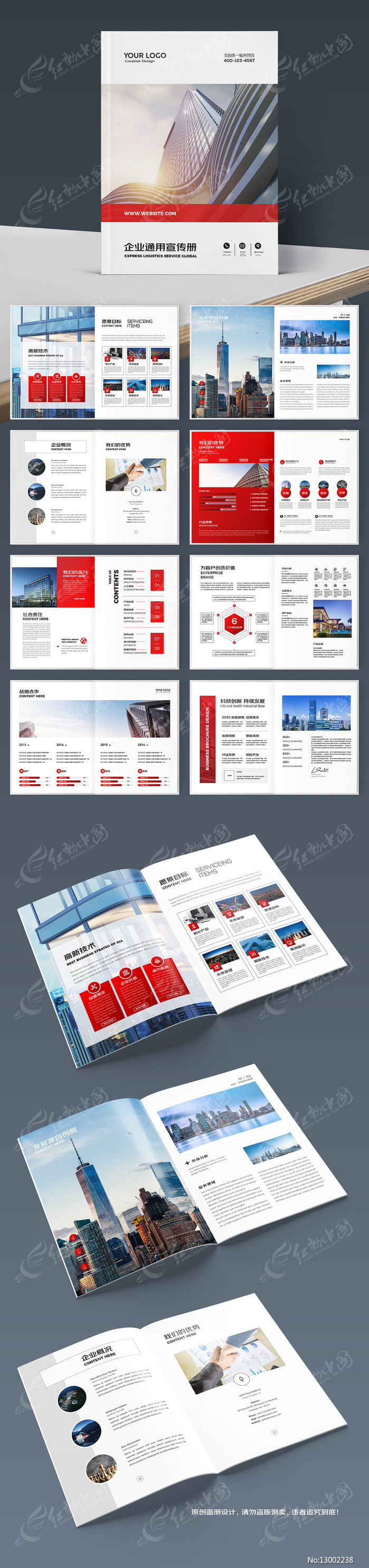 ��˾����ģ��