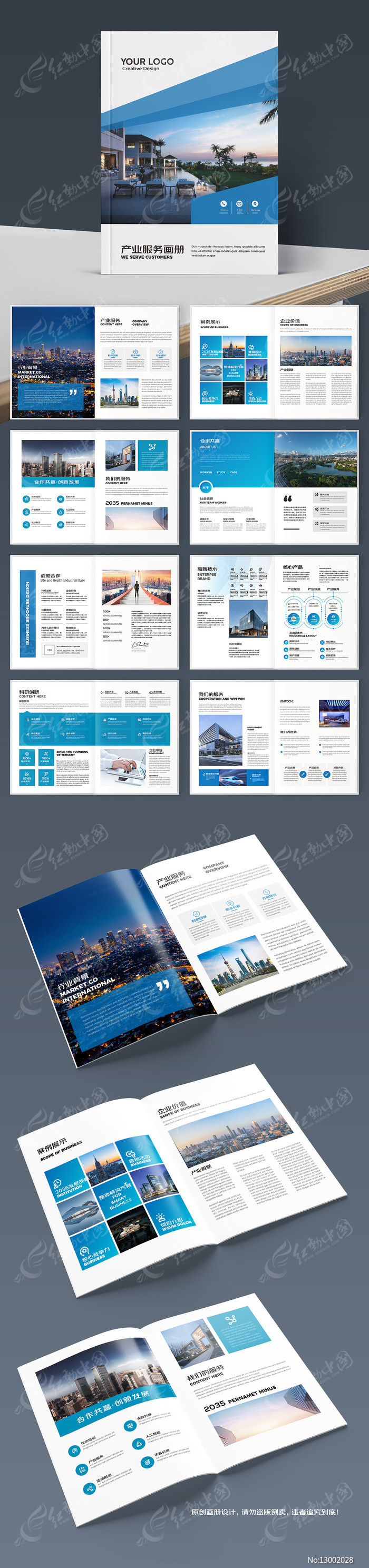 ��ɫ��˾����ģ��