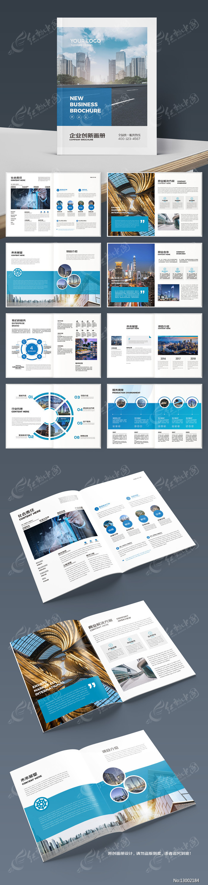 ��ɫ��ҵ����