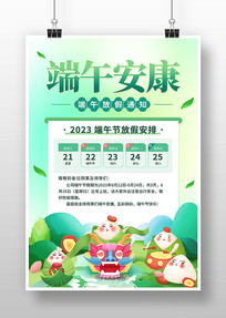 ɫС¶簲ż֪ͨ