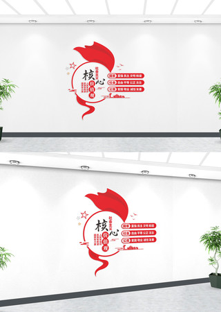 ���������ļ�ֵ�۱���ǽ�Ļ�ǽ