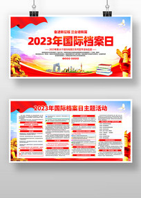 2023ʵչ