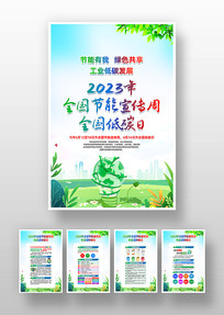 2023ȫܺȫ̼չһ
