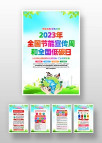 2023ȫȫ̼չһ