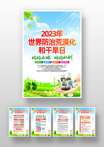 2023λĮ͸ɺջһ