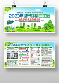 2023绷չ
