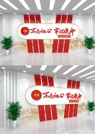 �������ĵ����Ļ�ǽ