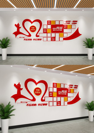 党员风采照片墙 党员风采照片墙