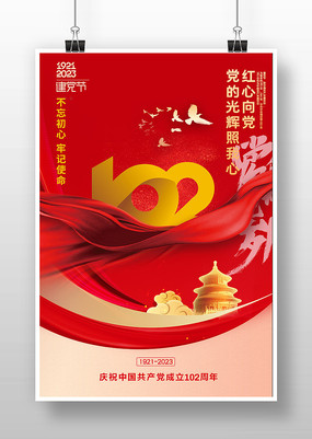 ��ɫ102������һ�����ں���