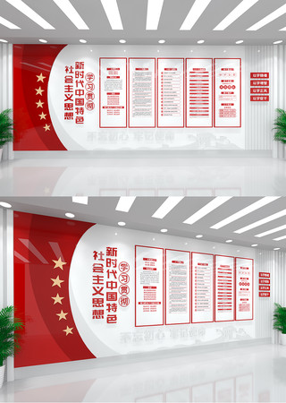 ѧϰ�᳹�й���ɫ�������˼�뵳���Ļ�ǽ