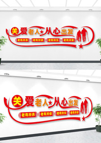 �ذ����˴��ĳ����Ļ�ǽ