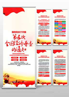 ���ڿ�չ�����ȫ�������ղ�֪ͨ����������